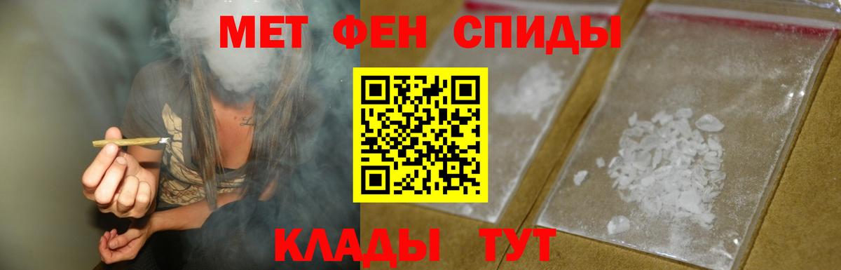 АМФ  darknet официальный сайт  Амфетамин  Амфетамин 98%  Ливны  Вход с VPN 