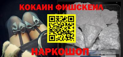 ешки Будённовск