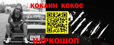ешки Будённовск