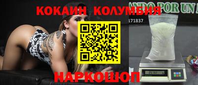 ешки Будённовск