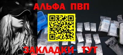 ешки Будённовск