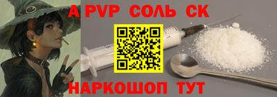 твердый Бузулук