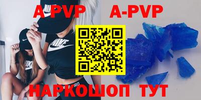 ешки Будённовск