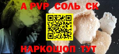 твердый Бузулук