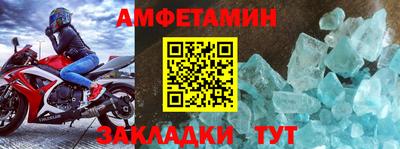ешки Будённовск