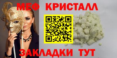 эйфоретик Бугуруслан