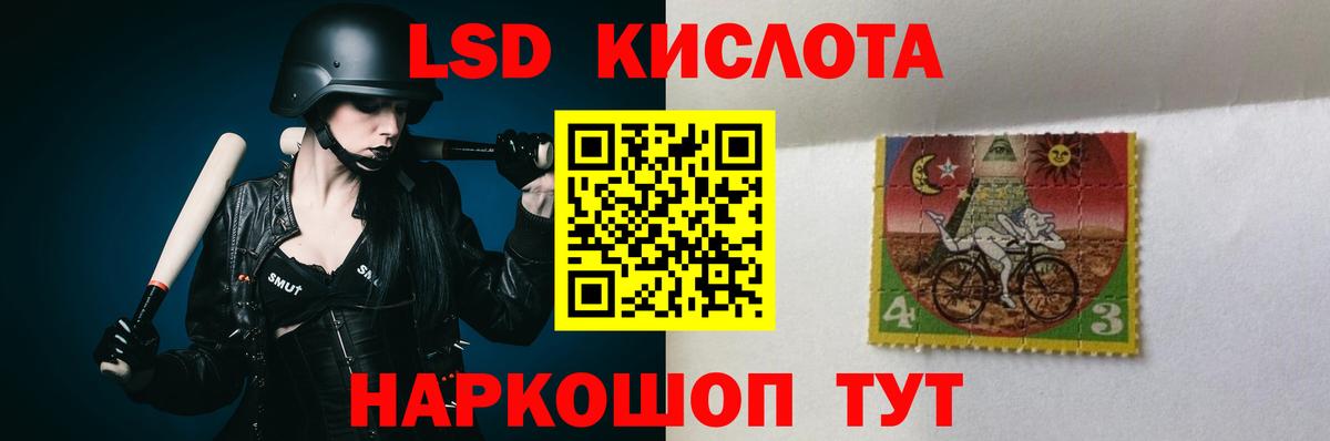 Лсд 25 экстази ecstasy  гидра ONION  Ливны  Вход с VPN  Лсд 25 экстази ecstasy 