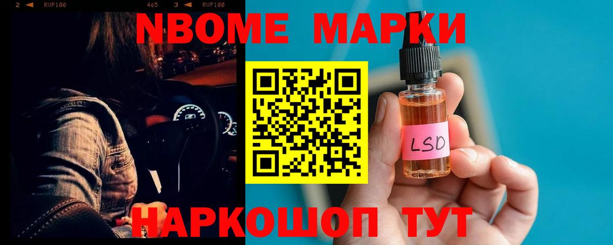 Лсд 25 экстази ecstasy Ливны