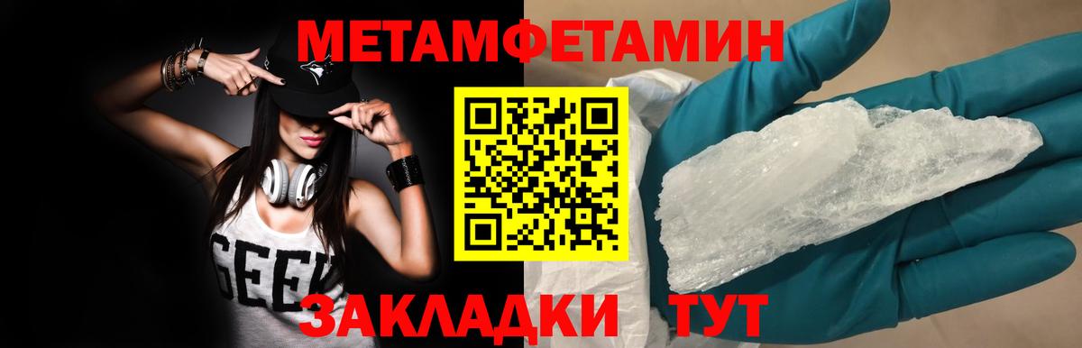 Первитин витя  Первитин витя  Ливны  Вход с VPN 