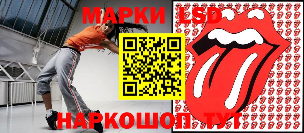 Ливны  Марки 25I-NBOMe 1,8мг  Вход с VPN 